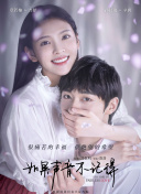 天龙八部荣耀版中的顶级装备获取指南